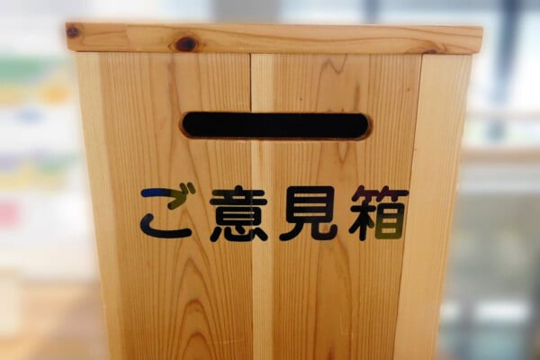 《過渡期のPTA》「謝礼制にしたら」「外部委託を」改善求める声　“強制加入”もいまだ4割以上【調査結果】