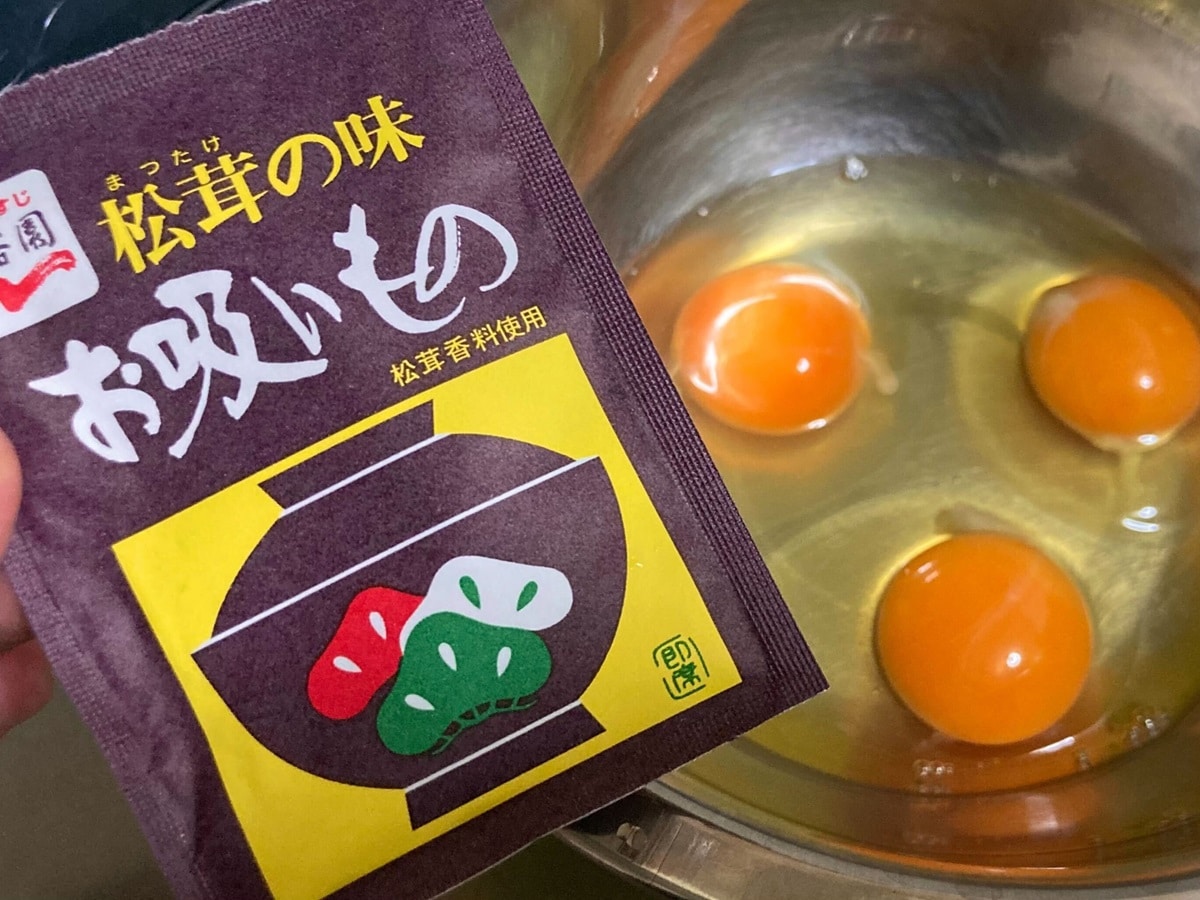 『お吸い物の素』と卵を混ぜて…　焼き上がりに「震えるうまさ」