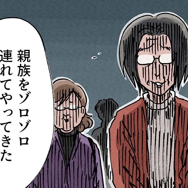 【産後に義母が親族を連れて襲来】寝不足でフラフラし、キツさMAXの妻はそのとき…!?話題の漫画の作者に制作秘話を聞いた