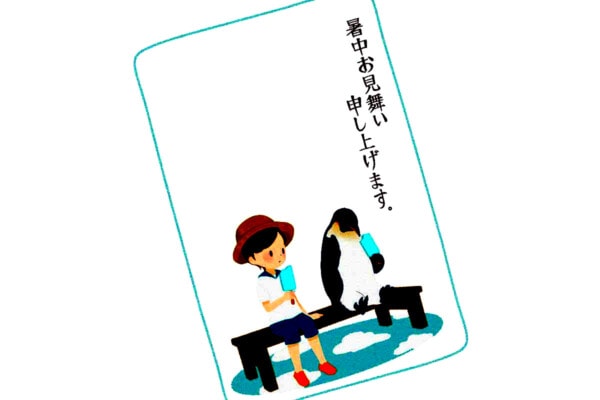 【ピンチ】2024年夏…何％の人が《暑中見舞い》を出すか、知っていますか？ 年賀状より“絶滅危惧”