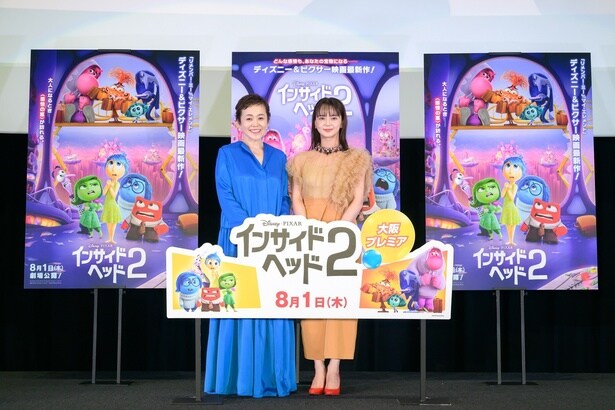 ＜インサイド・ヘッド２＞多部未華子&大竹しのぶがプレミア試写会に登壇　”感情キャラクター”にちなんだエピソードを披露