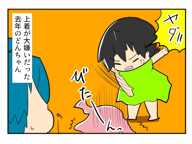 あんなに嫌がってたのに自分から・・！？娘の成長を感じた雨の日｜mochikoの育児マンガ