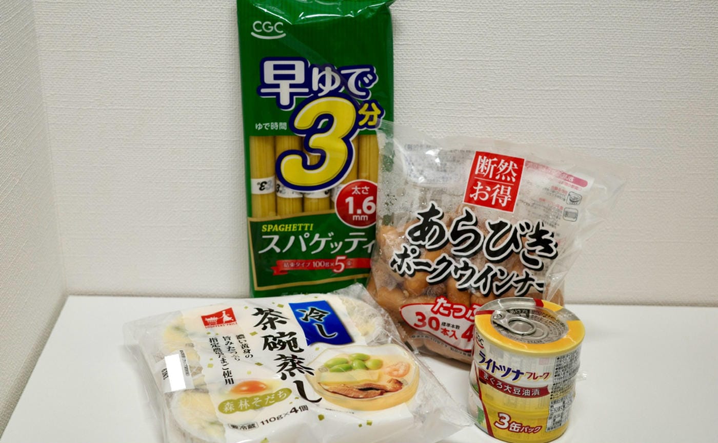 価格高騰時代の救世主⁉【CGCグループ】とは？〇〇で買える"リピ買いが止まらない"PB商品4選！