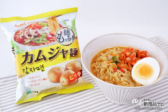 モチモチ食感とピリ辛さがクセになる『カムジャ麺』を食べてみよう