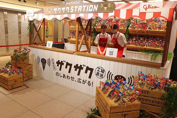 “できたてのジャイアントコーン”を体験！「ジャイアントコーン ザクザク STATION」が各地に登場