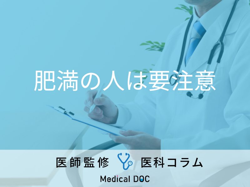 「睡眠時無呼吸症候群を発症する原因」をご存知ですか？ 2つの種類や治療法を医師が解説