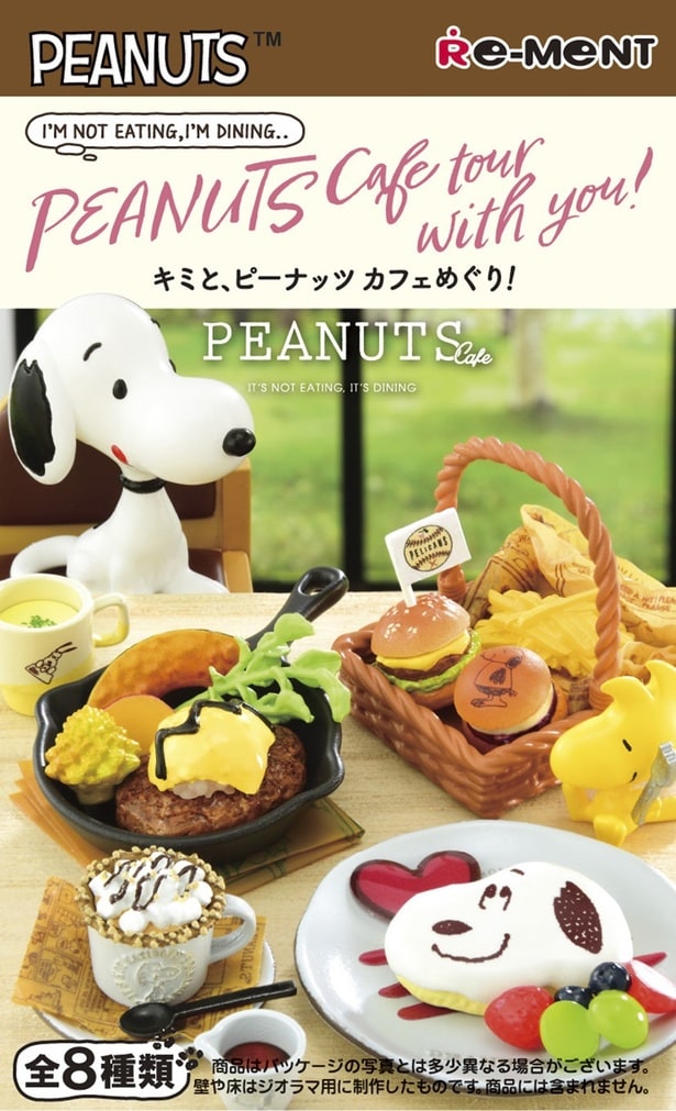 スヌーピーがテーマのカフェ「PEANUTS Cafe」がリアルすぎるミニチュアに！