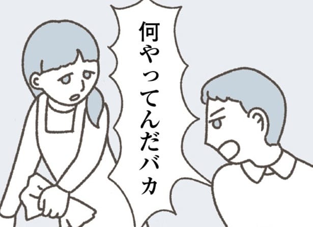 カスハラとモラハラって似ている？父にいじられ泣いていた母の姿とカスハラが重なる【作者に聞く】