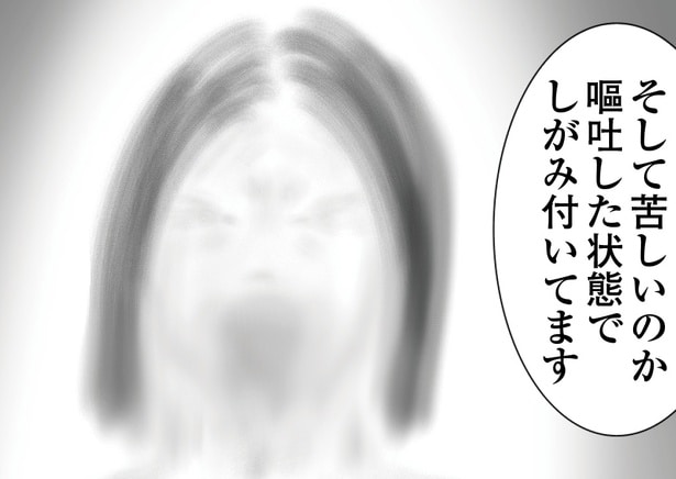 【ホラー漫画】嘔吐した状態で苦しみながらしがみ付く霊。死へ誘われた友人は入院して…【作者に聞く】