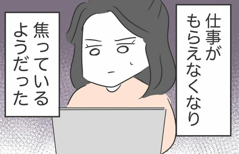 仕事を丸投げする部下に「私がやるからいい」上司が始めた作戦｜自分のことしか考えていない同僚の話