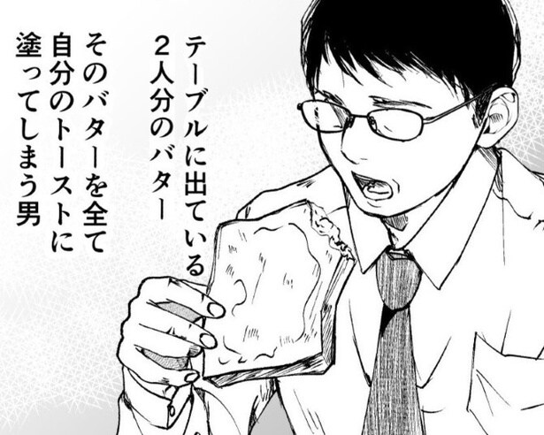 「2人分のバターをすべて自分のパンに塗る夫」を見る妻の目…10年前の事件の進展は!?【作者に聞く】