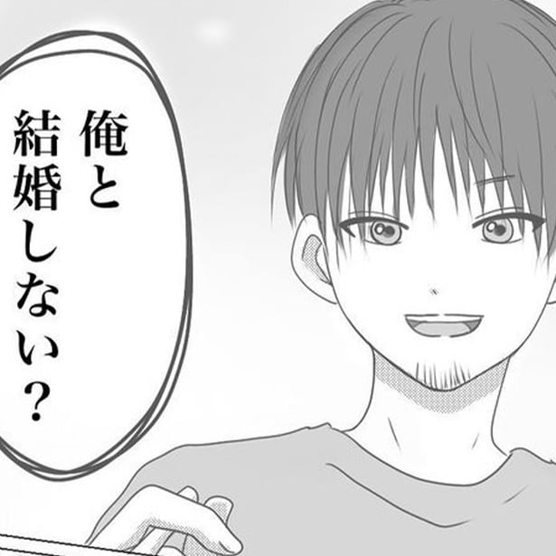 【実話】出会ってすぐに運命の結婚…!?ドラマのような展開＆「婚活中は楽しんで」と著者がエールを送る！【作者インタビュー】