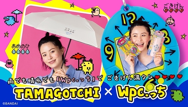 “たまごっち×Wpc.っち”初コラボ！日傘＆ビニール傘全10種がWpc.公式オンラインショップなどで順次発売