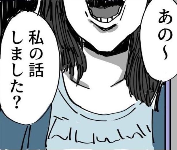 【ホラー漫画】「私の話、しました？」怖い話を聞きにいったレポ漫画「何これ…」怖いのはそこじゃない!?SNSで5.6万の“怖いいね！”獲得【制作秘話を聞く】