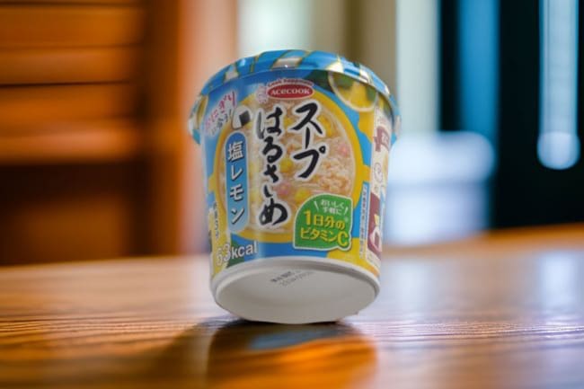 鶏の旨みとレモンの爽やかな酸味が美味しい！ 『スープはるさめ　塩レモン』がパワーアップして登場