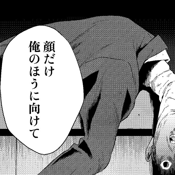 【ホラー漫画】「顔だけ俺のほうに…」ある小屋で毎夜聞こえるドォンという音の正体とは？“ほん怖”脚本家が紡ぐリアルホラーが話題の「丑三つ時、コワい話はこのBarで」作者に話を聞いた