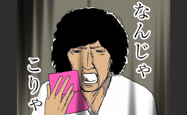 「なんじゃこりゃ…」大事な書類に見覚えがないと言っていた母だけど #母の認知症介護日記 94