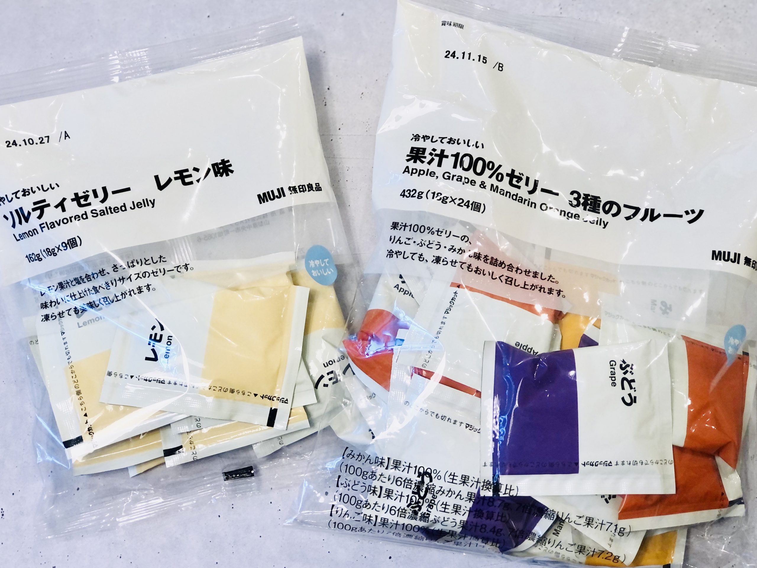 【無印良品】冷やしても凍らせても激ウマ！「保冷剤」にもなる感動ゼリー！