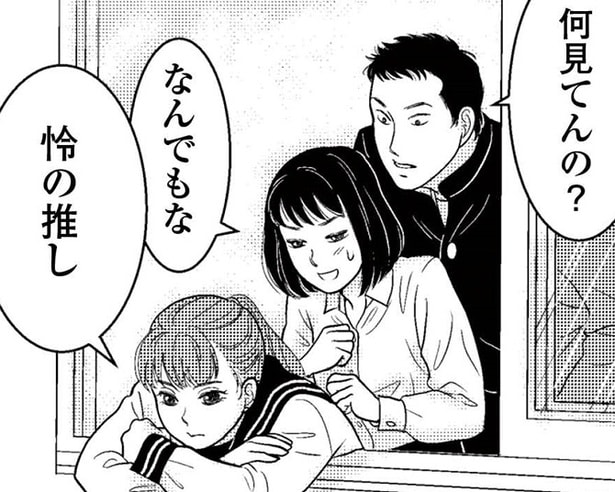 「憧れの先輩にゾッコンな少女」と、周りの友人との日常にクスッと笑えちゃう高校生たちの日々【作者に聞く】