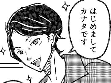 アプリで出会った彼はトイレ流さない男「小しただけじゃもったいない」おうちデートでラブラブから地獄へ