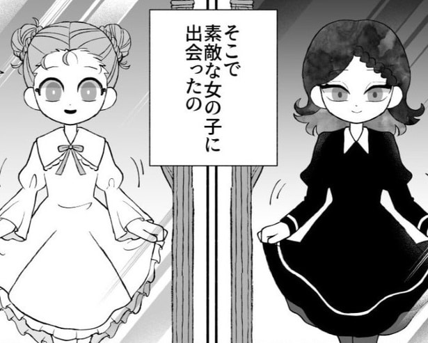 読者混乱!?「残酷…でもすてき」読み手を惑わす世界観が見事！鏡で隔たれた2つの世界を描く【作者に聞く】