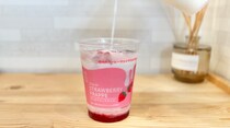 「意識飛ぶくらい美味い」「激うますぎ」【ローソン】ストロベリーフラッペが最高