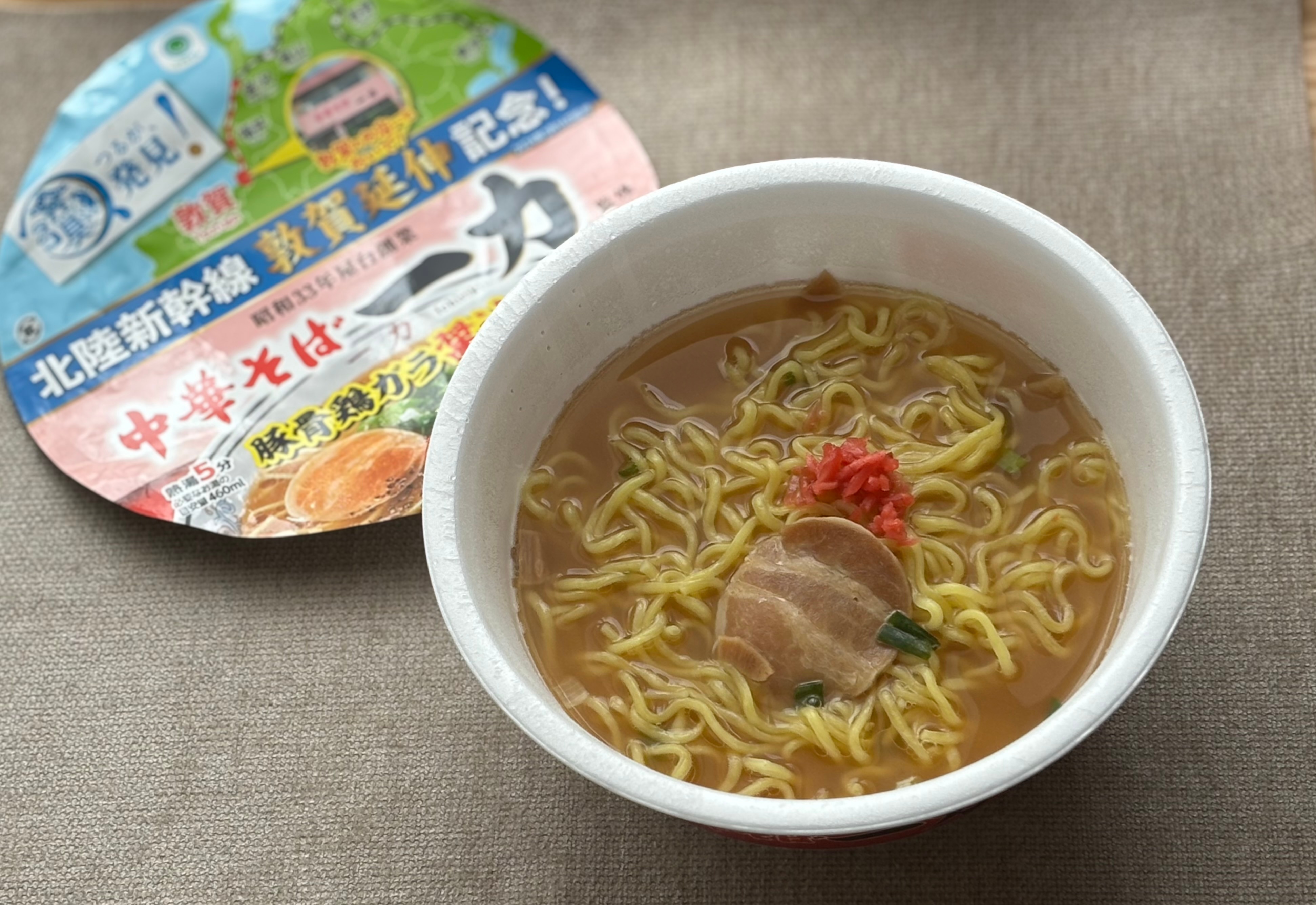 豚骨×鶏ガラ醤油が美味【ファミマ】福井の人気店監修のカップ麺が再登場！