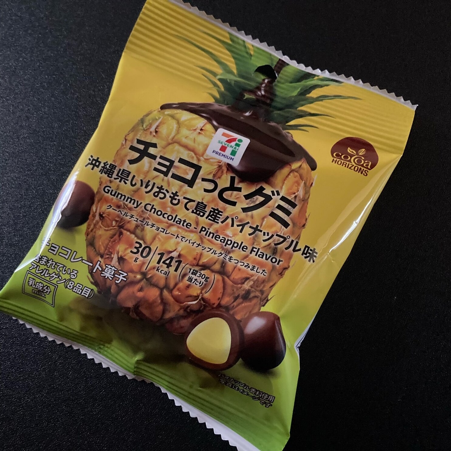 スナック菓子セット（チョコパイ・グミなど） image3-1-min.jpeg?im=