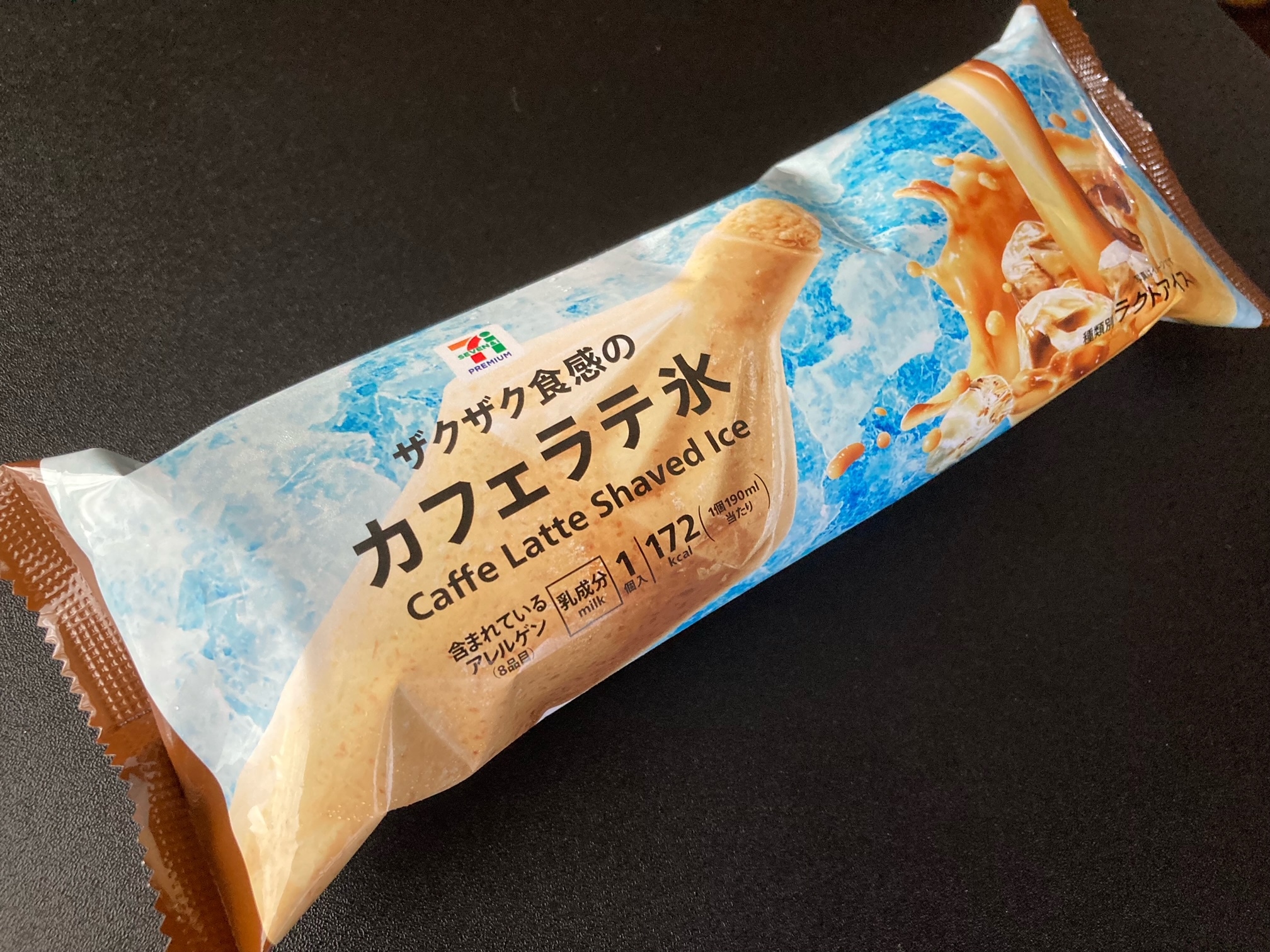 「ほろ苦さと口どけが癖になる」【セブン】一本でたっぷり楽しめるカフェラテ氷