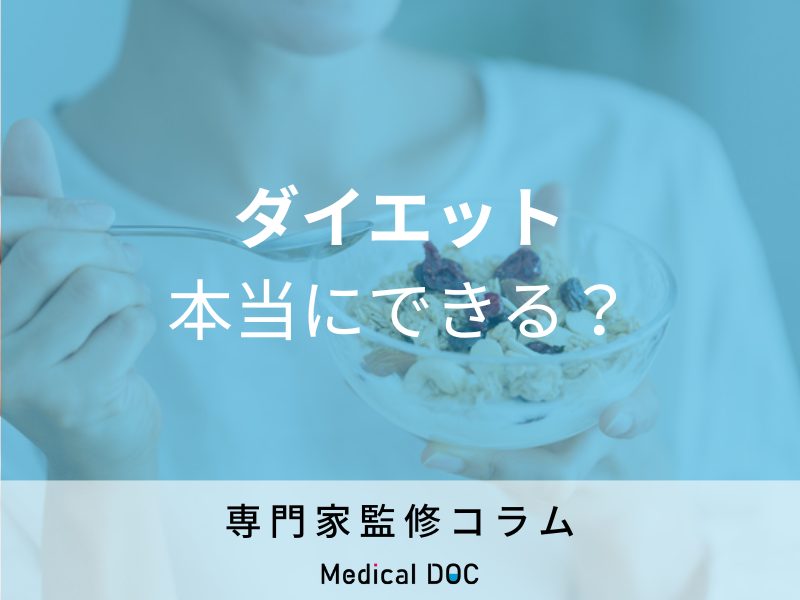 「コーンフレーク」ダイエットを成功させる秘訣とは? 一緒に食べたい食材もご紹介!