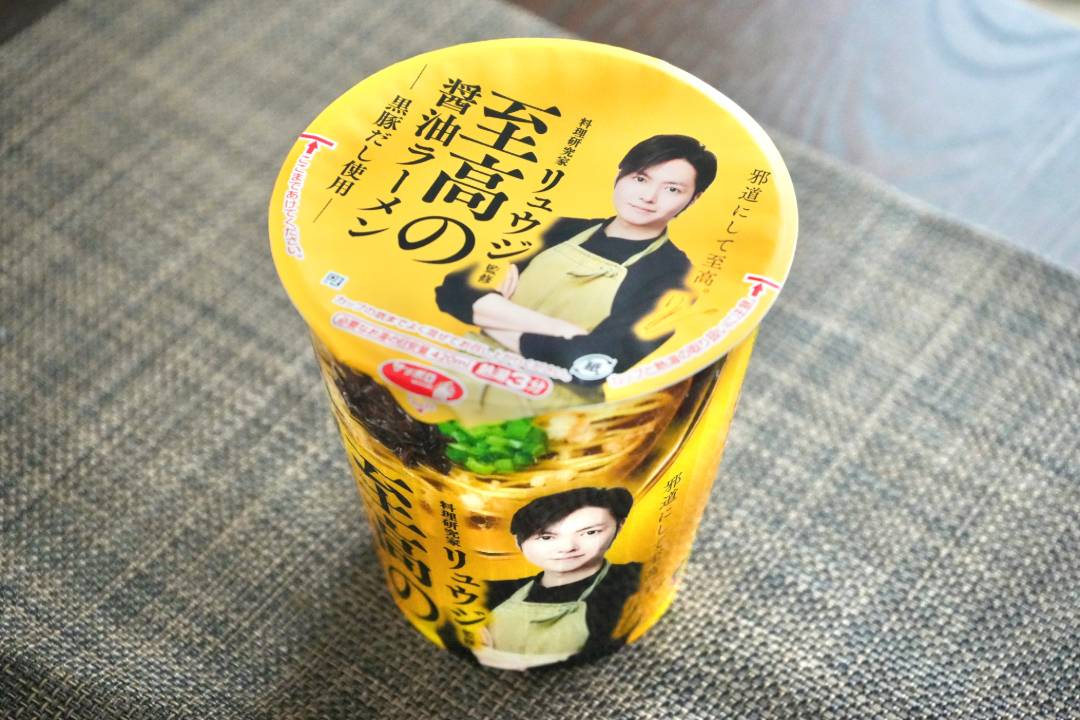 料理研究家リュウジ監修「至高の醤油ラーメン」が品薄に！食べてみた結果「こうきたか」