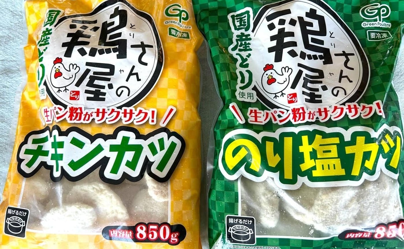 100gなんと65円！家族のリクエストが止まない♪国産どり「鶏屋さんのチキンカツ」！食卓や弁当で大活躍