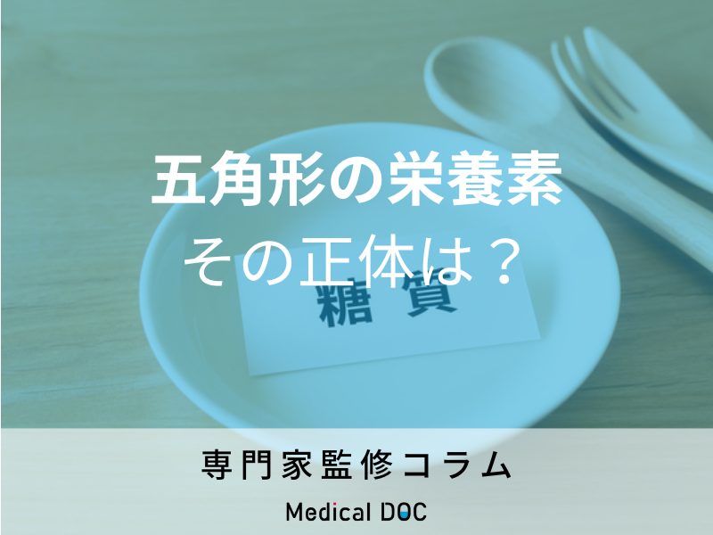 【デカい五角形】コーンフレークに含まれている栄養素は? 実際は健康に悪い?