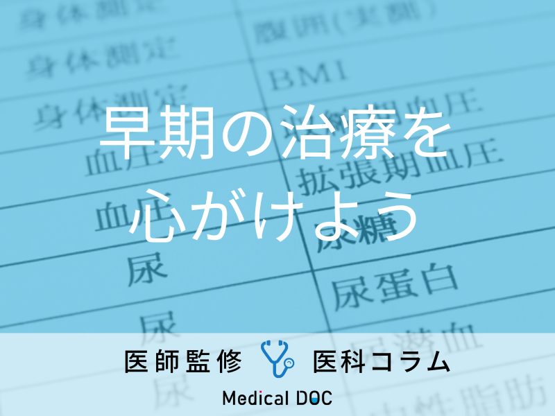 健康診断で「尿潜血が陽性」と言われたらどうすればいい？ 治療について泌尿器科医が解説