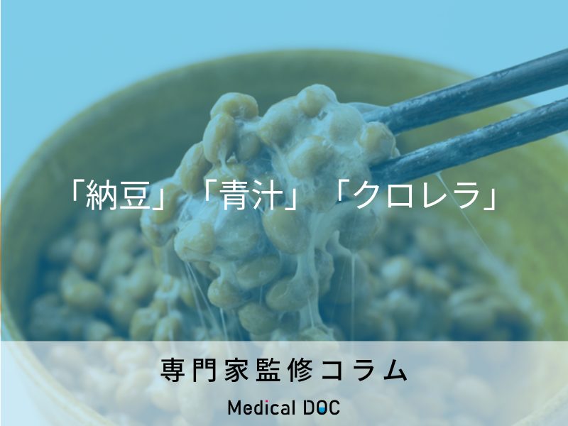 ワーファリン服用中に食べてはいけないもの3選！ なぜ食べてはいけないのか薬剤師が解説