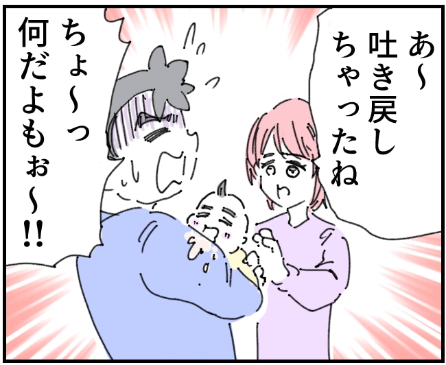 娘の吐き戻しを肩に浴びて自分だけさっさと着替えに行こうとする育児なめすぎ夫［３２］｜くまおのマンガ堂