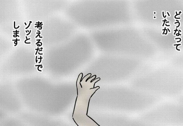 10年以上忘れない「女の子はどうなっていたか」水の事故を目撃して思うこと｜水の中に消えたあの子