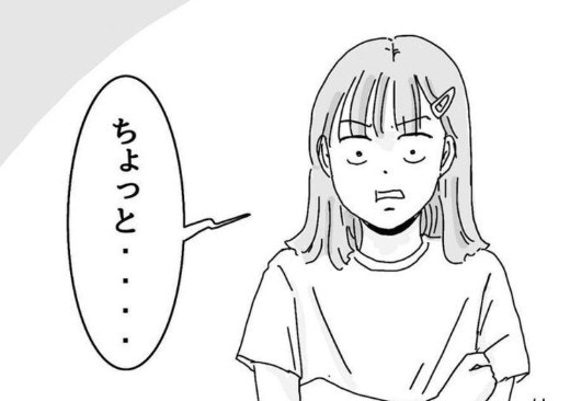 妹にお説教中の姉が「ちょっと…」さらに怒らせてしまった理由がおもしろすぎる