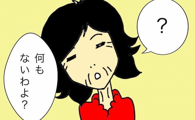 「実印」が必要な理由を聞くと、母は涼しい顔で「何もないわよ？」 #母の認知症介護日記 100