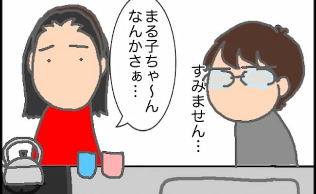 「そんな話もしてないんだけどね…」暴走し続ける義母に、義姉もお手上げ状態 #頑張り過ぎない介護 102