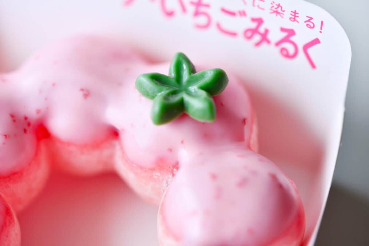いちご感に満足【ミスド】白いポン・デ・いちごみるく ダブルいちご