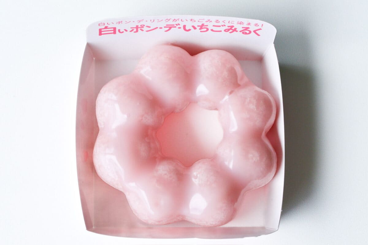 大優勝【ミスド】白いポン・デ・いちごみるく とろ~りいちごみるく