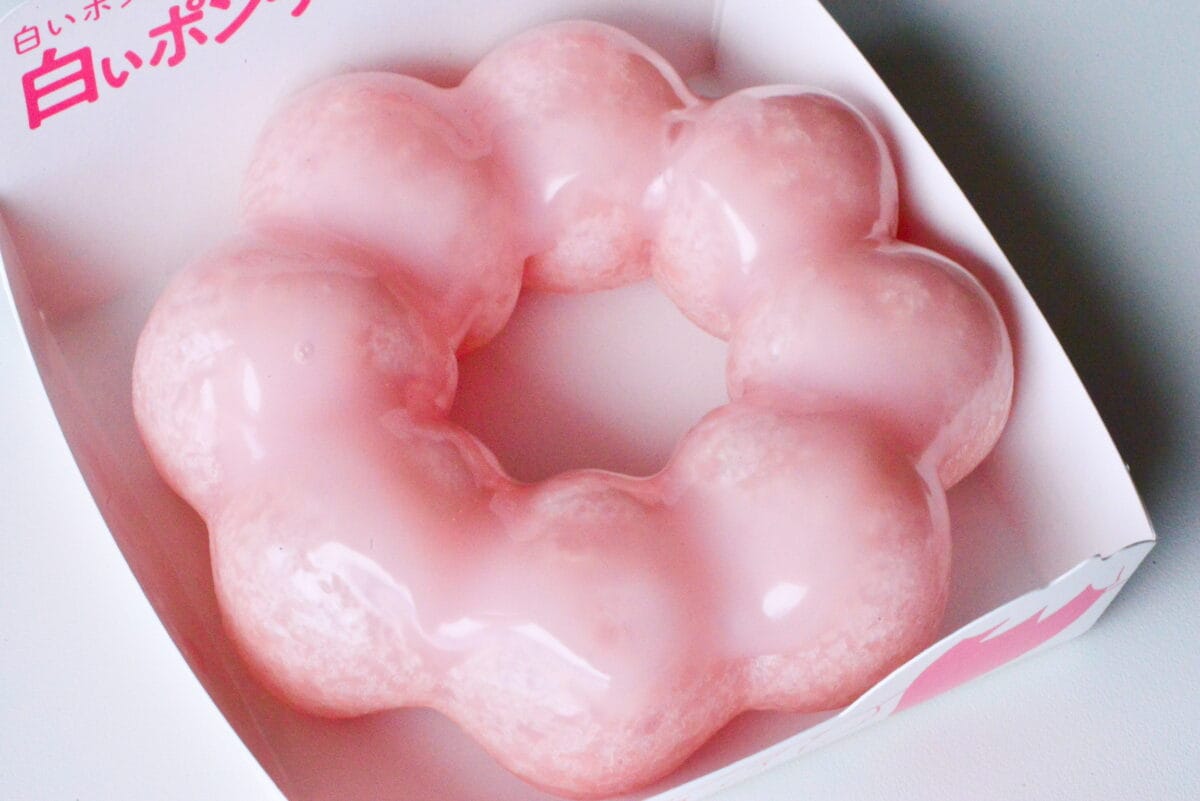 大優勝【ミスド】白いポン・デ・いちごみるく とろ~りいちごみるく