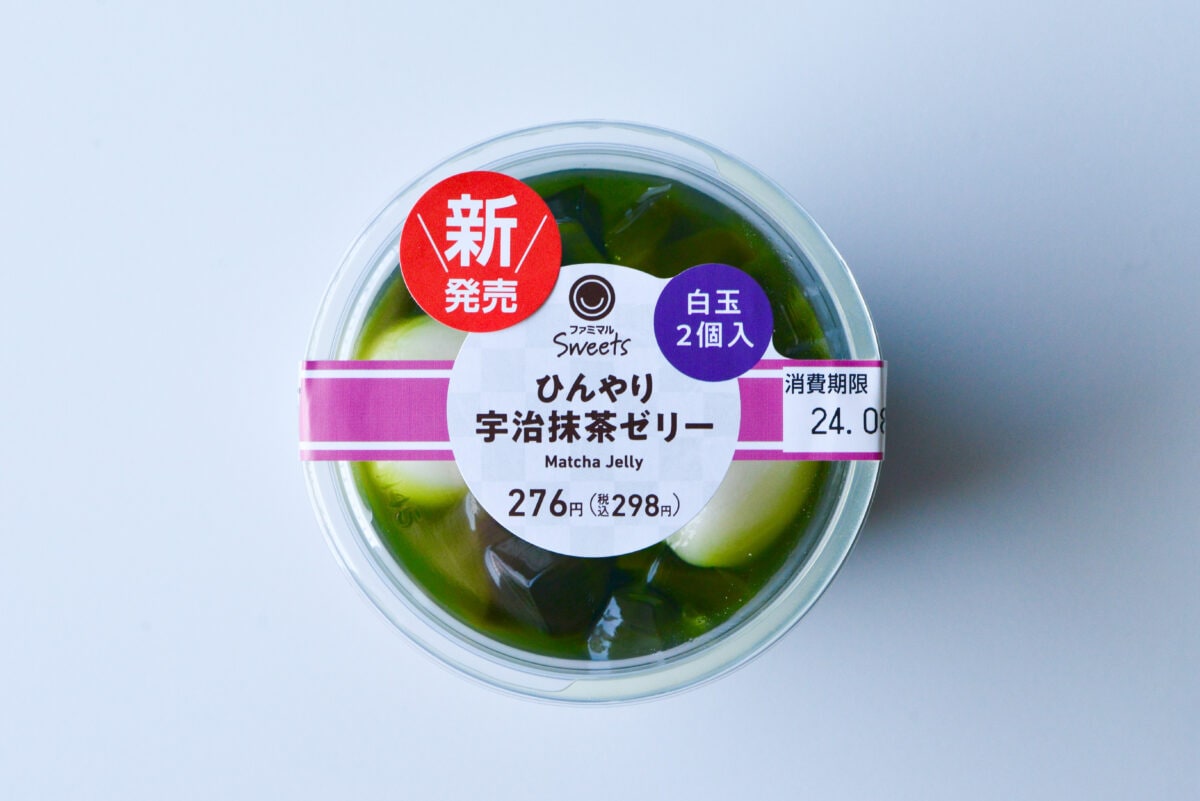 「うますぎ」これぞ和の清涼感!【ファミマ】ひんやり宇治抹茶ゼリー