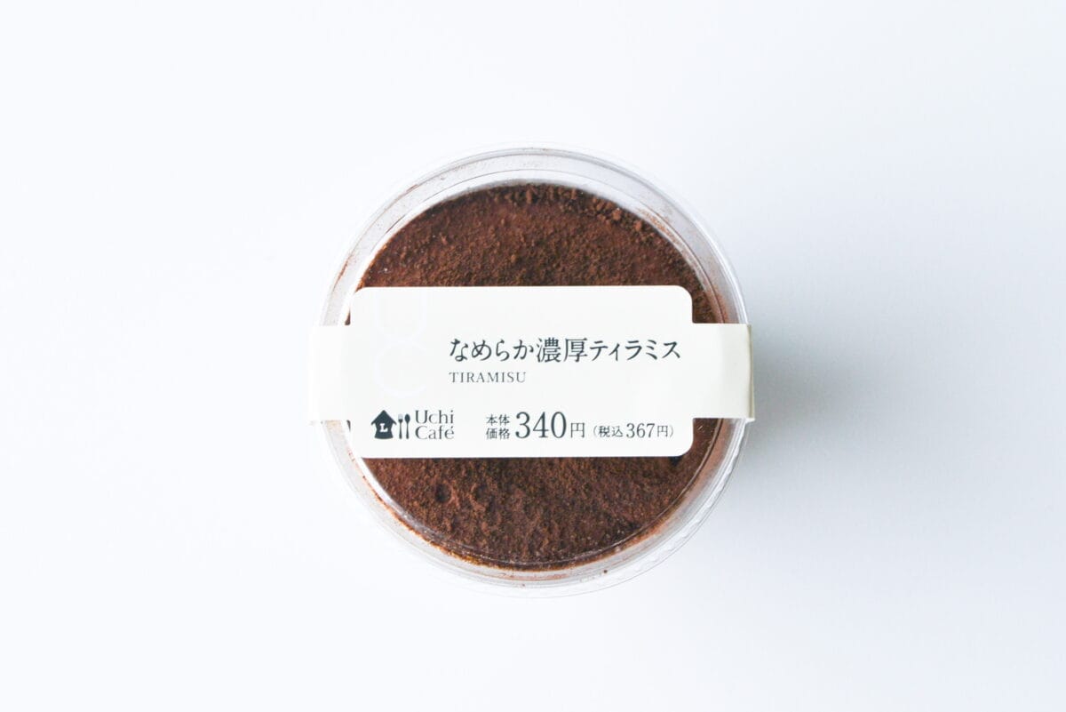 濃厚なのに軽やかな後味がいい!【ローソン】なめらか濃厚ティラミス
