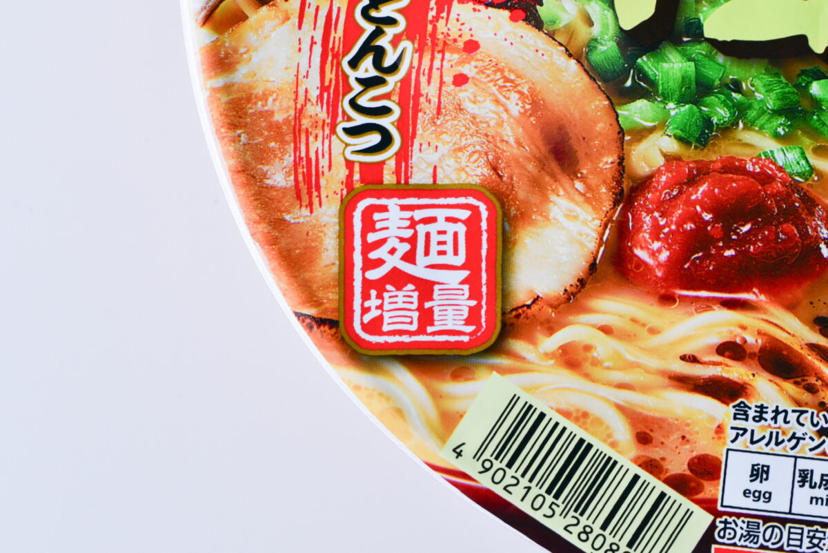 麺増量でリニューアル！【セブン】一風堂 赤丸新味 博多とんこつ