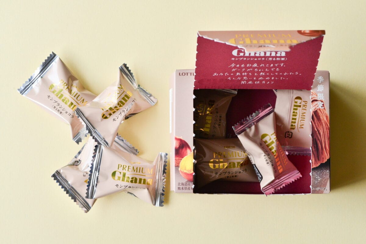 おいしい秋みっけ!ひとくちでモンブラン【ロッテ】プレミアムガーナ