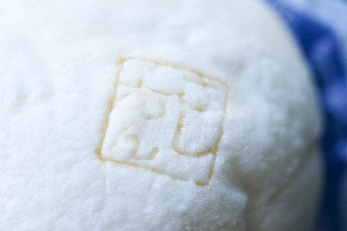 買うしかない!「ごま好き甘党万歳」【ファミマ】こしあんまんが登場