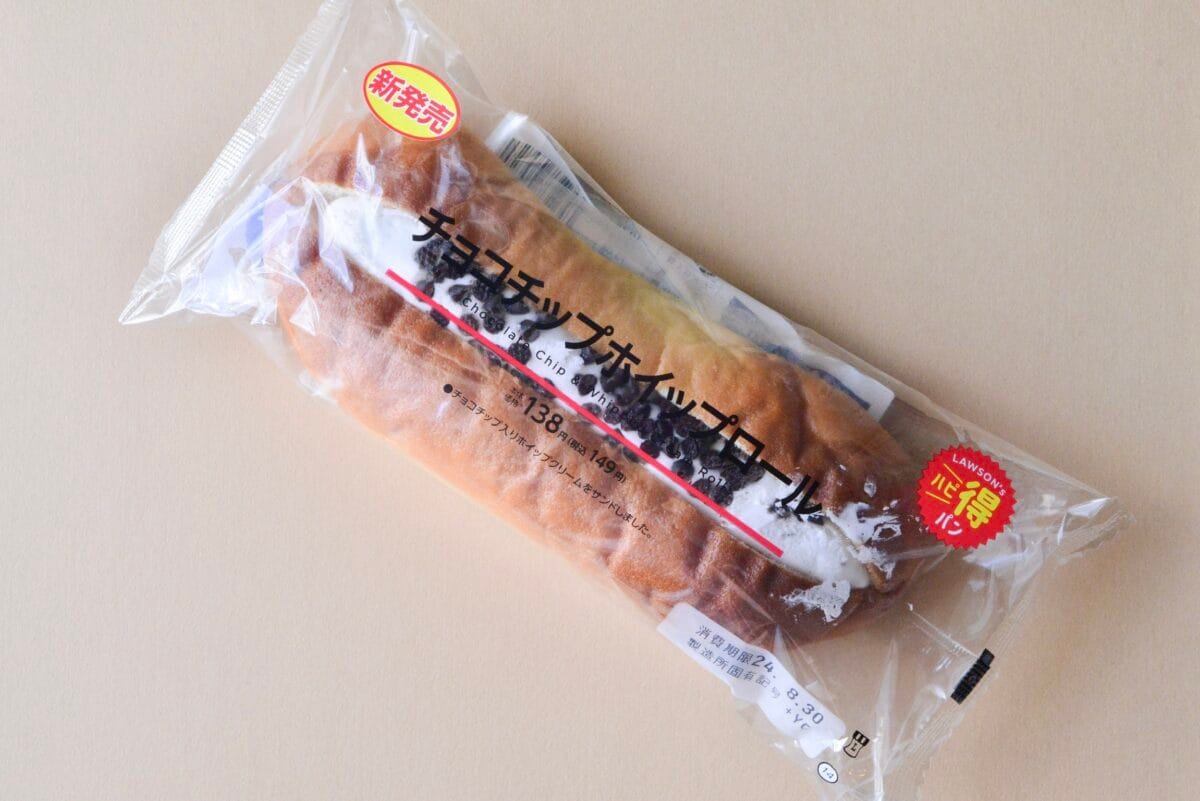 パン生地が甘くておいしい~【ローソン】チョコチップホイップロール