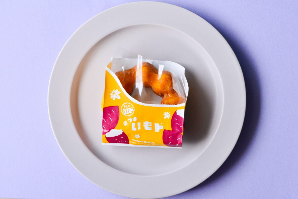 秋の旬ド「芋感が最高！」【ミスド】さつまいもド とろり蜜いもみつ